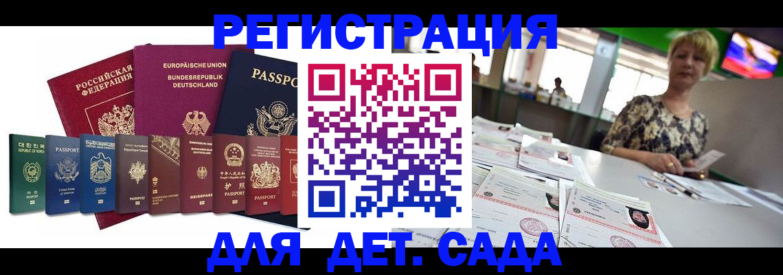 форма 3 в Жуковском