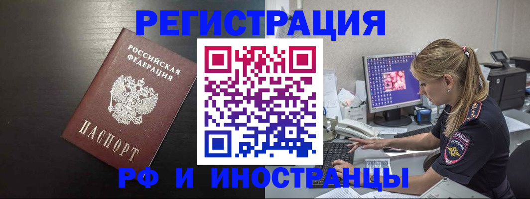 форма 3 в Жуковском