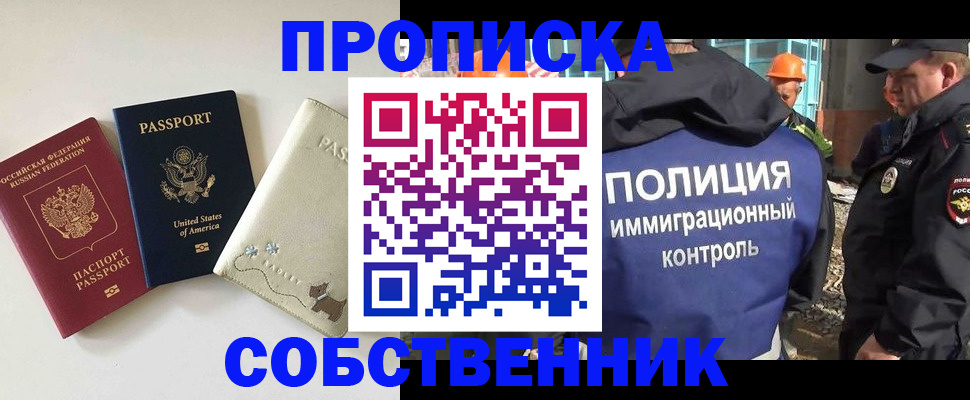 регистрация для дет. сада в Жуковском