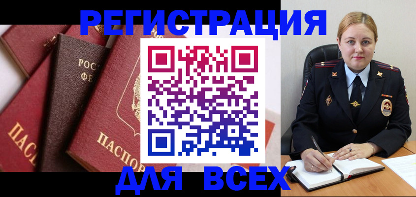 форма 3 в Жуковском