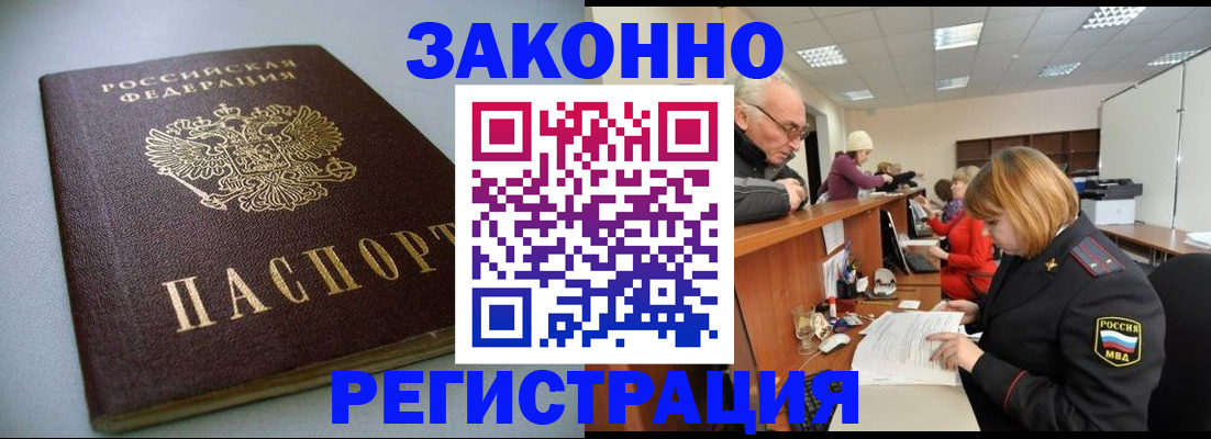 форма 3 в Жуковском